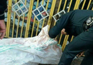 کشف جسد در گونی