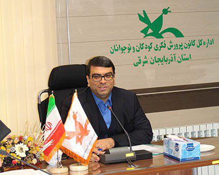 اعلام برنامه های کانون پرورش فکری آذربایجان شرقی در هفته کتاب
