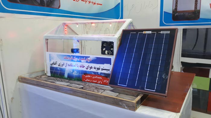 تصاویر برگزاری نمایشگاه مگاترونیک در دانشگاه هرات