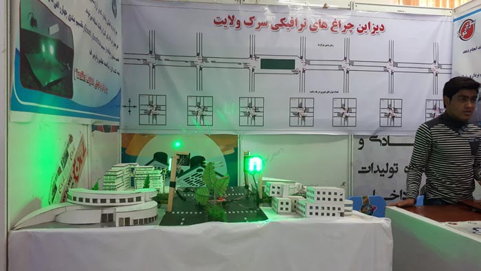 تصاویر برگزاری نمایشگاه مگاترونیک در دانشگاه هرات