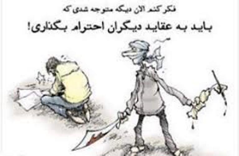 اعتقادهای پوچی که تنها به سراب ختم می شوند/ بزرگتر ها جلودار کوچیکتر ها درقبول خرافات !