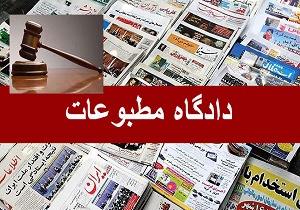 شاکیان «ایرنا» و «بسیج» رضایت دادند