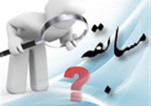 مسابقه «سفری دیگر با پای پیاده» در جهرم