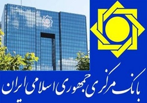 :اخذ سفته از مشتریان به عنوان وثیقه تعهدات ارزی بلامانع است