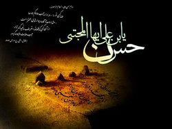 باشگاه خبرنگاران -گلچین مداحی شهادت امام حسن (ع) + دانلود