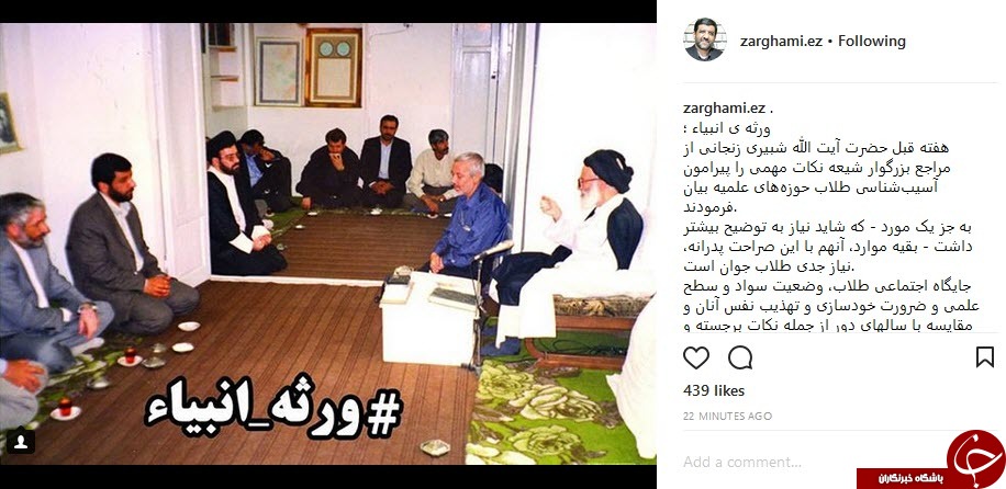 ضرغامی