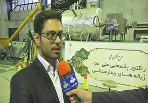 بی خطر کردن زباله عفونی و شیمیایی بیمارستانی در مازندران