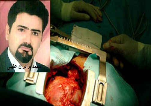 قلب نوجوان الیگودرزی توسط جراح عمومی جراحی شد