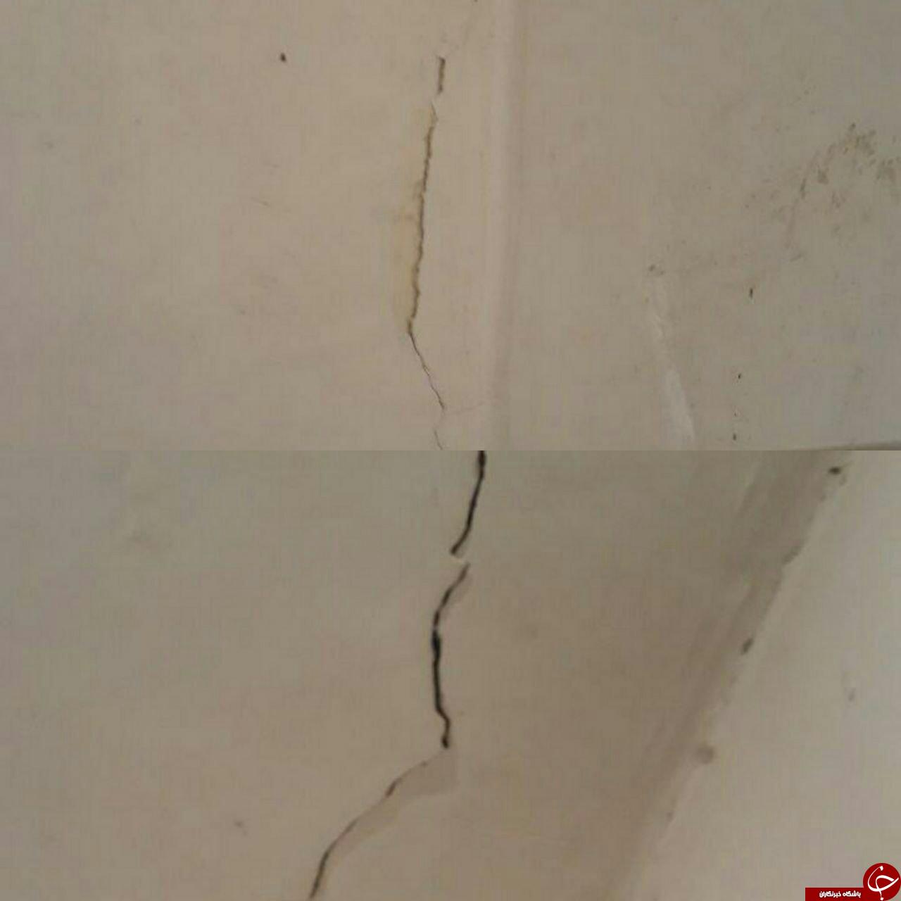 استان های کشور لرزیدند
