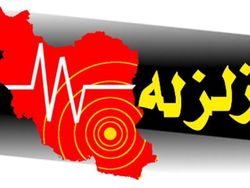 لحظه وقوع زلزله در حرم امامین عسگریین(ع) +فیلم