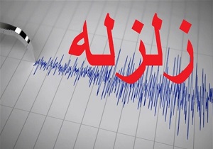 جنوب گرمسار لرزید