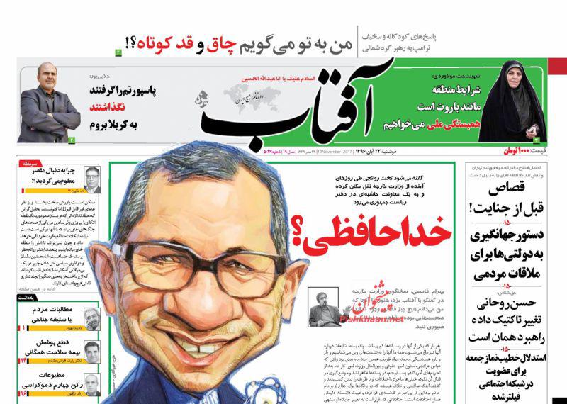 روزنامه ها