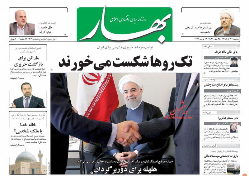 از گره کور حصر حریری تا خاوزمیانه روی خط زلزله