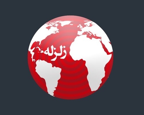 وقوع زمین لرزه 6.1 ریشتری در شرق ژاپن