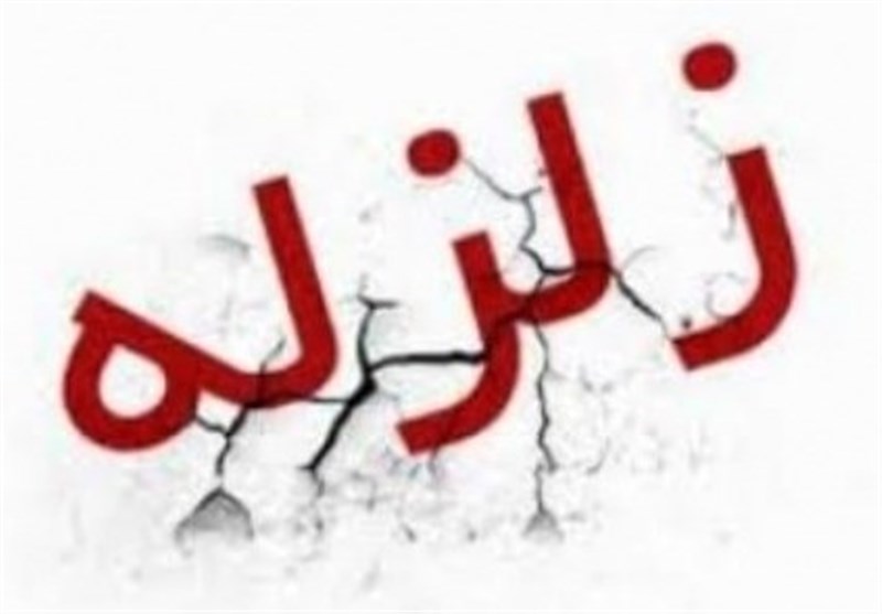 ۱۶ نفرتعداد مصدومان زمین لرزه در شهرستان کوهدشت