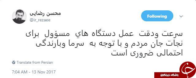 محسن رضایی