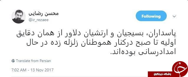 محسن رضایی