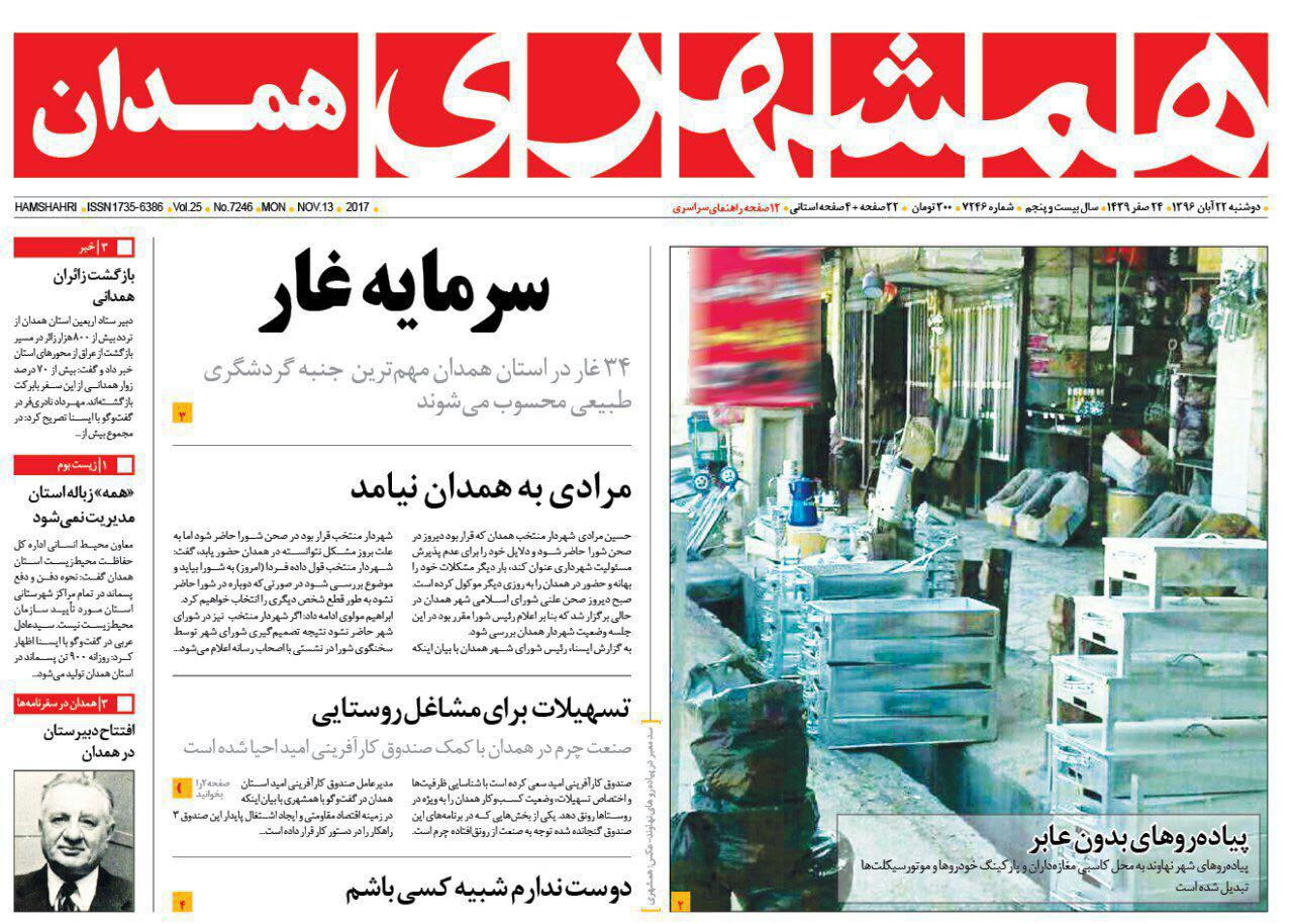 از روز پرکار وزیرکار تا 320هزار میلیارد اعتبار برای اشتغال خرد