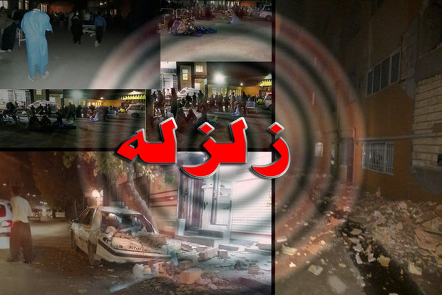 تیم اسکان اضطراری و آواربرداری به کرمانشاه اعزام شد