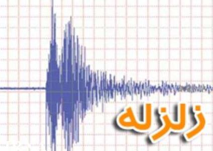 هیچ‌گونه خسارت ناشی از زلزله در استان آذربایجان شرقی گزارش نشده است