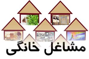 معرفی هنرمندان آستارایی برای دریافت تسهیلات مشاغل خانگی