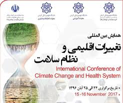 همایش بین المللی تغییرات اقلیمی و نظام سلامت در کرمان برگزار می شود