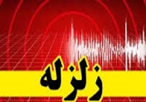 مردم بخشی از ثلاث‌باباجانی نیازمند مواد خوراکی، نان، آب، پتو و چادر هستند