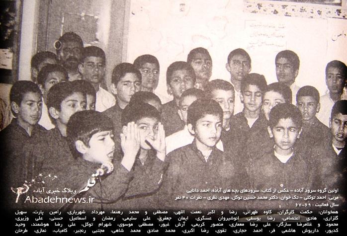 سرود نوستالژیک دهه شصتی‌ها به نام «رضا، رضا» + دانلود
