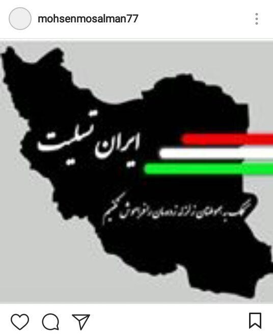 پیام تسلیت اهالی ورزش به حادثه دیدگان زلزله غرب کشور + عکس
