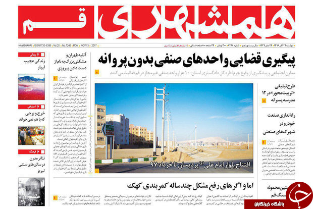 از تغییر فرهنگ مصرف آب تا تغییر ساختار دولت