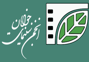 انتصاب رئیس انجمن سینمای جوان شهرکرد