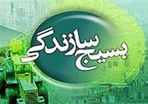 اجرای قرارگاه شهید اسکندری در محلات محروم شیراز