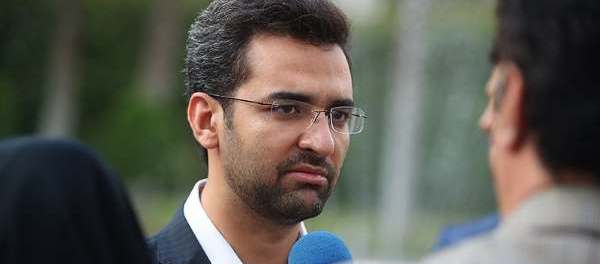 آذری جمهوری