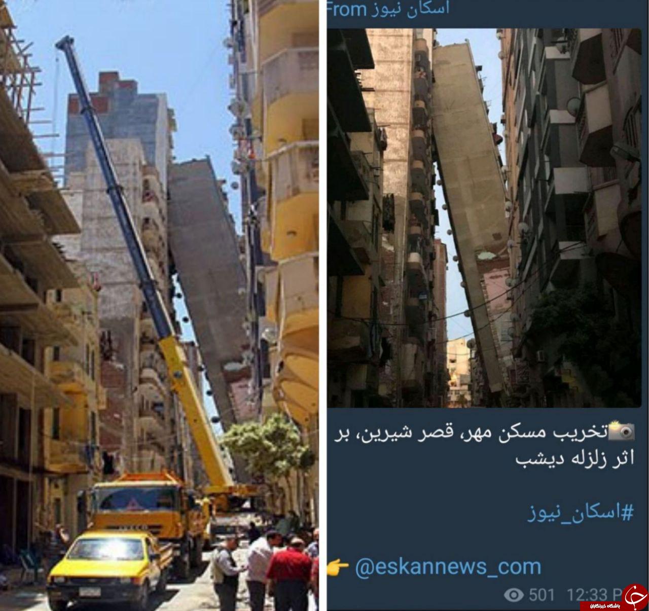 سوتی اسکان نیوز در خصوص مسکن مهر + عکس