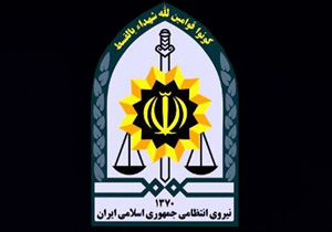 پیام تسلیت ناجا به خانواده‌های داغدار و آسیب دیده زلزله کرمانشاه