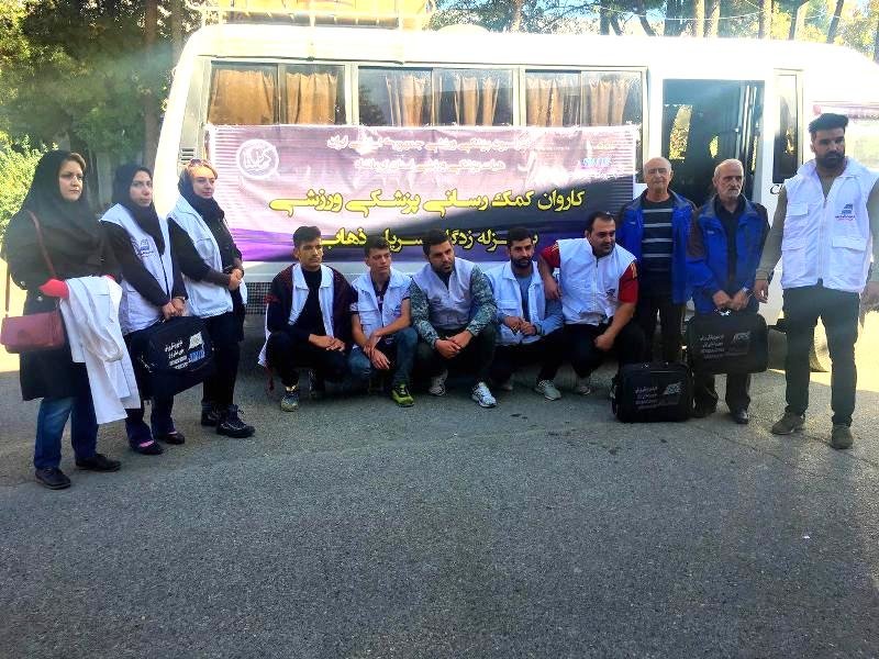 اعزام کاروان کمک های پزشکی به زلزله زدگان کرمانشاه
