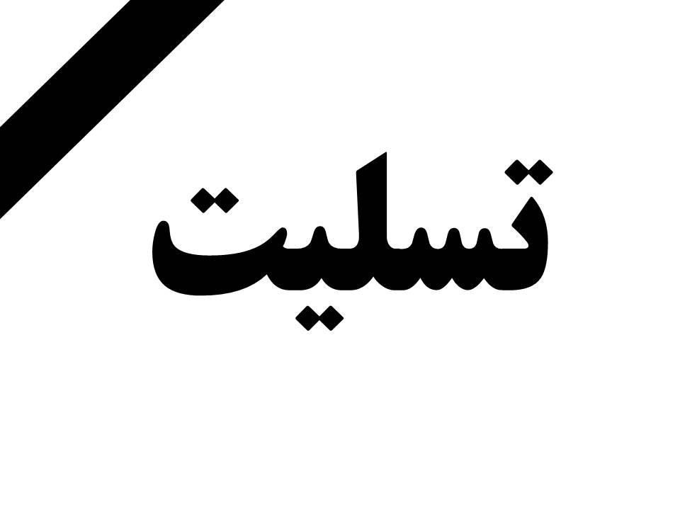 استاندار خوزستان جان باختن تعدادی از هموطنان غرب کشور را تسلیت گفت