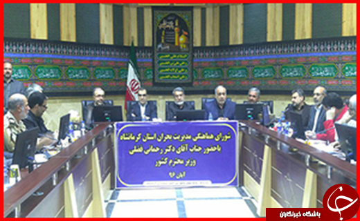 ۷ شهرستان و ۱۹۳۰ روستا در این زلزله دچار آسیب جدی شده اند / برای تامین نیاز&zwnj;های زلزله زدگان با جدیت تلاش می&zwnj;کنیم