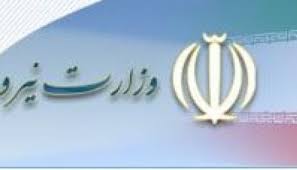 کرمان میزبان مسابقات دارت و تیراندازی بانوان وزارت نیرو