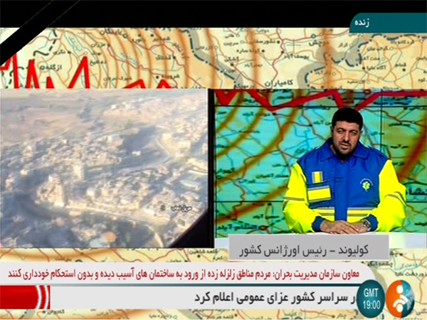 آخرین وضعیت امداد رسانی به زلزله زدگان کرمانشاه