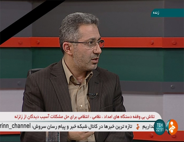 آخرین وضعیت امداد رسانی به زلزله زدگان کرمانشاه