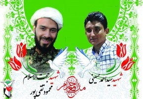 ​مشهد میزبان دو شهید مدافع حرم