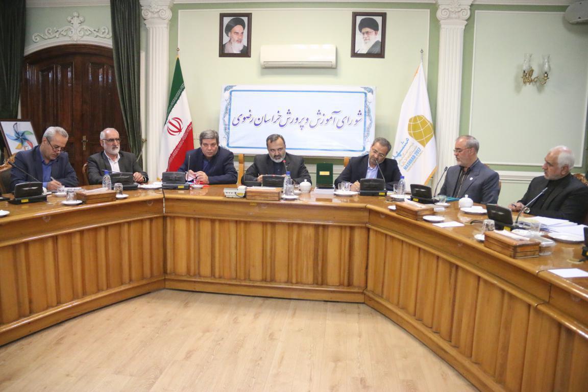 اهمیت لزوم افزایش سرانه فضای آموزشی در خراسان رضوی