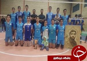 پایان مسابقات والیبال نونهالان