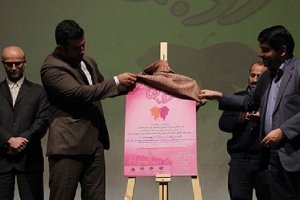 برگزاری  همایش مد و لباس ایرانی اسلامی  در رشت