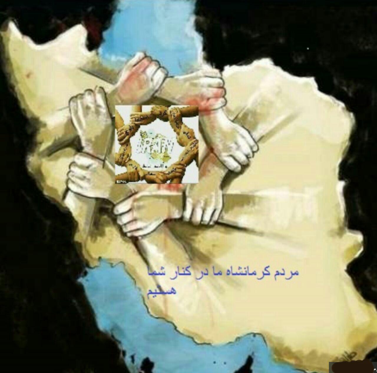 كرمان را عزادار عزيزان خود بدانيد