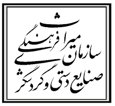 اعلام آمادگی تشکل های میراث فرهنگی خراسان رضوی
