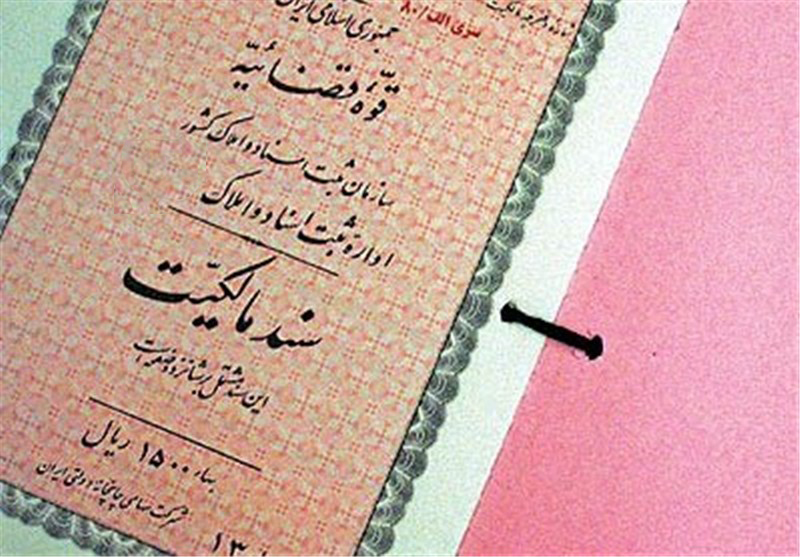 اهدای ۴ هزار سند بنیاد علوی به گلستانی‌ها