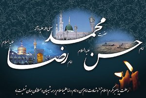 شهدای گمنام اهواز، میزبان عزاداران رحلت پیامبر(ص)