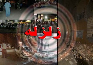 حضور روانشناسان در مناطق زلزله زده برای یاری زلزله زدگان